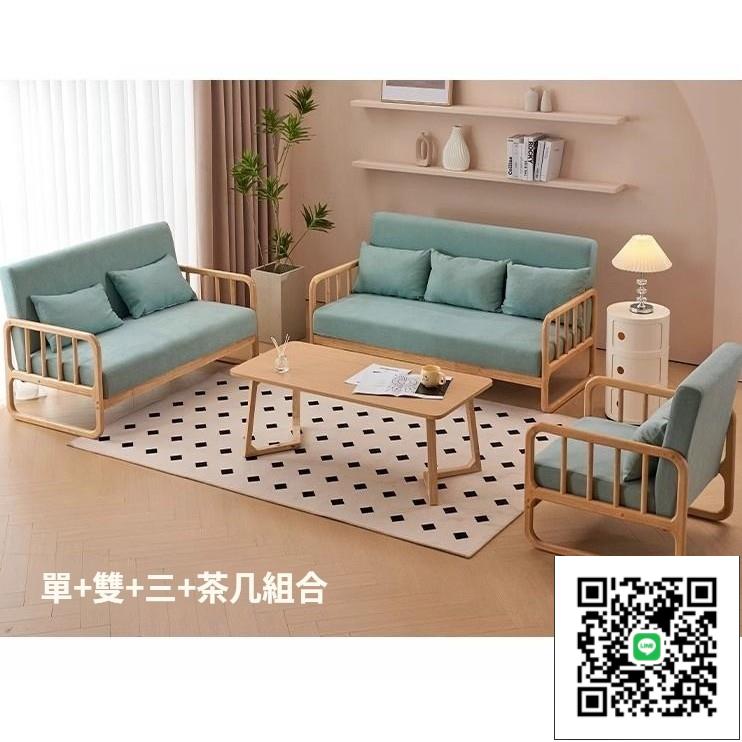 宅配免運 休閒實木椅/陽臺三件套小桌椅/單人民宿靠背椅/民宿/飯店/接待/會客/實木沙發椅子5220