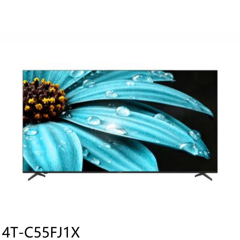 全館領券再折★SHARP夏普【4T-C55FJ1X】55吋4K智慧聯網顯示器(含標準安裝)