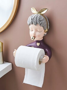 衛生間紙巾架創意廁所卷紙筒免打孔衛生紙廚房毛巾置物架壁掛