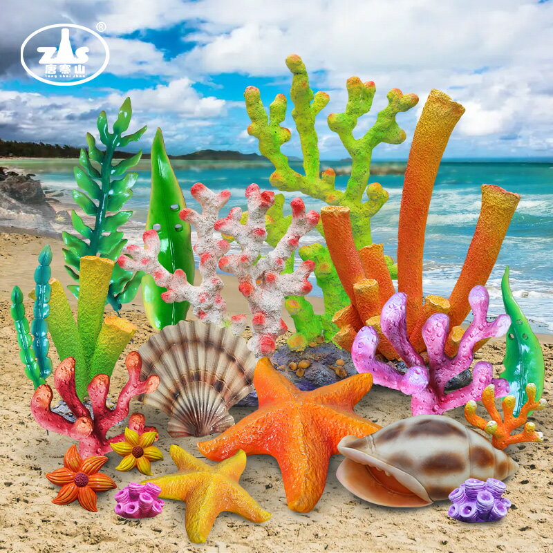 大型仿真珊瑚雕塑海洋景觀裝飾品玻璃鋼礁石擺件發光海草海葵模型