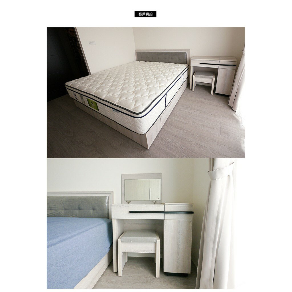 工業風2.7尺掀鏡台化妝桌梳妝桌掀鏡梳妝台【163A11603】Leader傢居館163-D607+D608椅 5