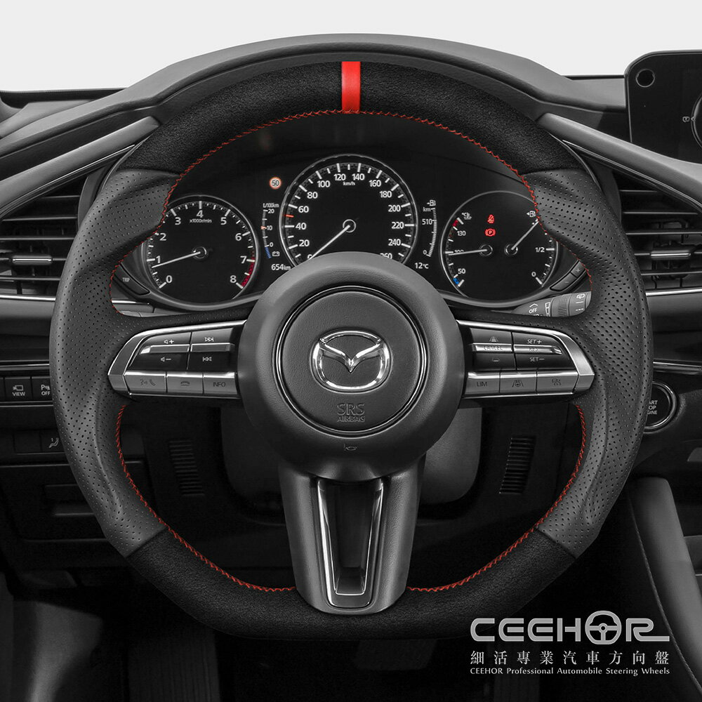 [細活方向盤] 麂皮牛皮款 MAZDA3 4代 CX30 MAZDA 馬自達 變形蟲方向盤 2