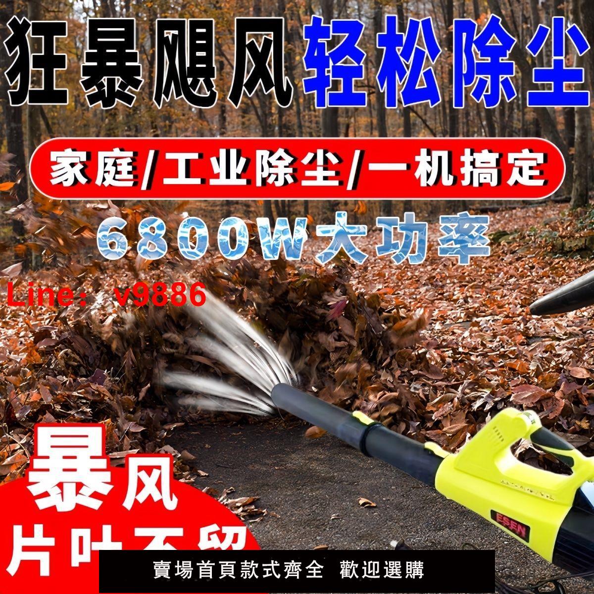 【臺灣公司 超低價】插電220V風機大功率工業用吹風機清灰鼓風機電動吹灰機爆除塵風力