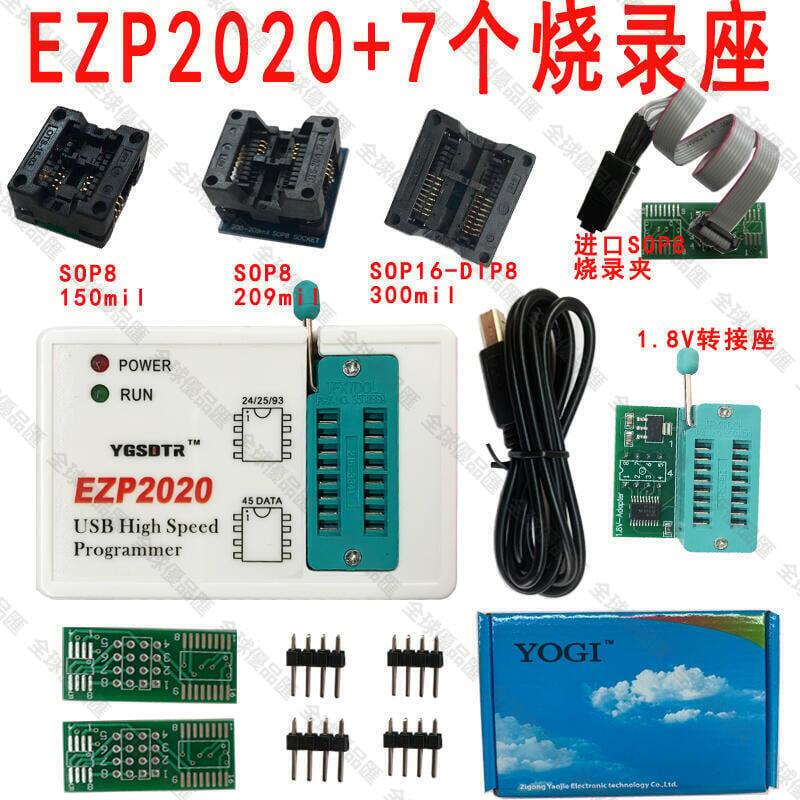 【全球優品匯】黑豹EZP2020USB高速編程器 24259345 USB Bois燒錄器 EZP2010 2013
