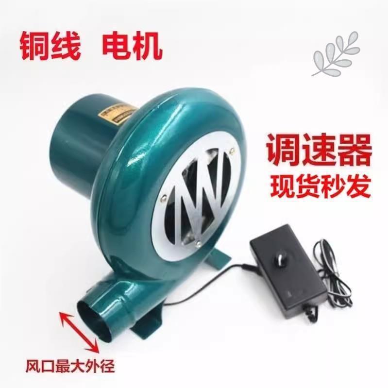 柴火爐鼓風機220V家用小型爐灶調速機燒烤油爐助燃吹風機【博野五金】