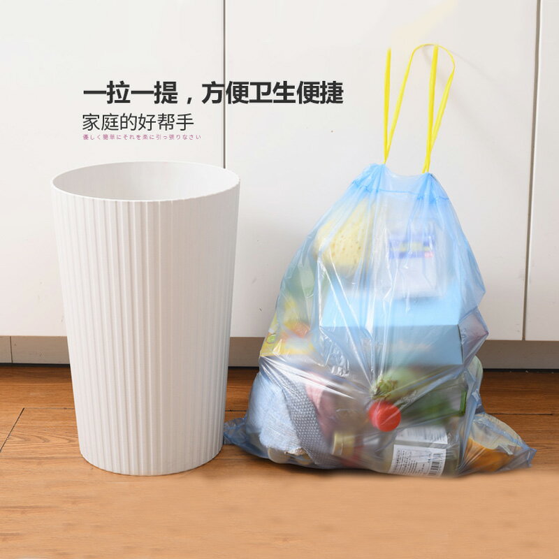 自動收口垃圾袋加厚手提式家用抽繩穿繩廚房塑料袋中大號袋子套裝