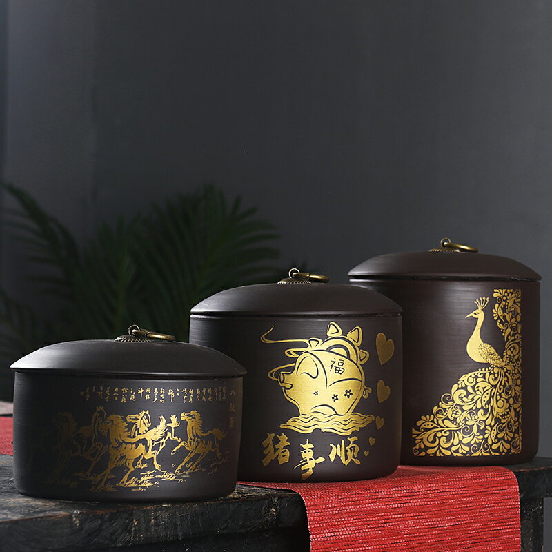 紫砂茶葉罐大號陶瓷茶罐普洱茶葉包裝盒茶具家用便捷密封罐醒茶罐