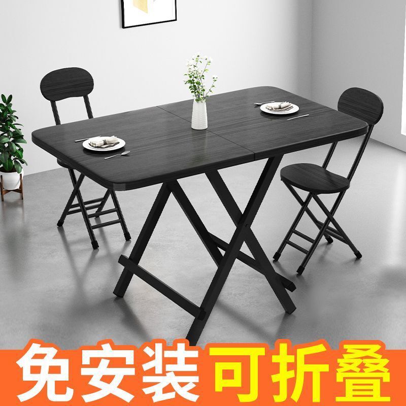 簡易折疊餐桌出租房小戶型長方形折疊桌可折疊多功能家用宿舍桌子