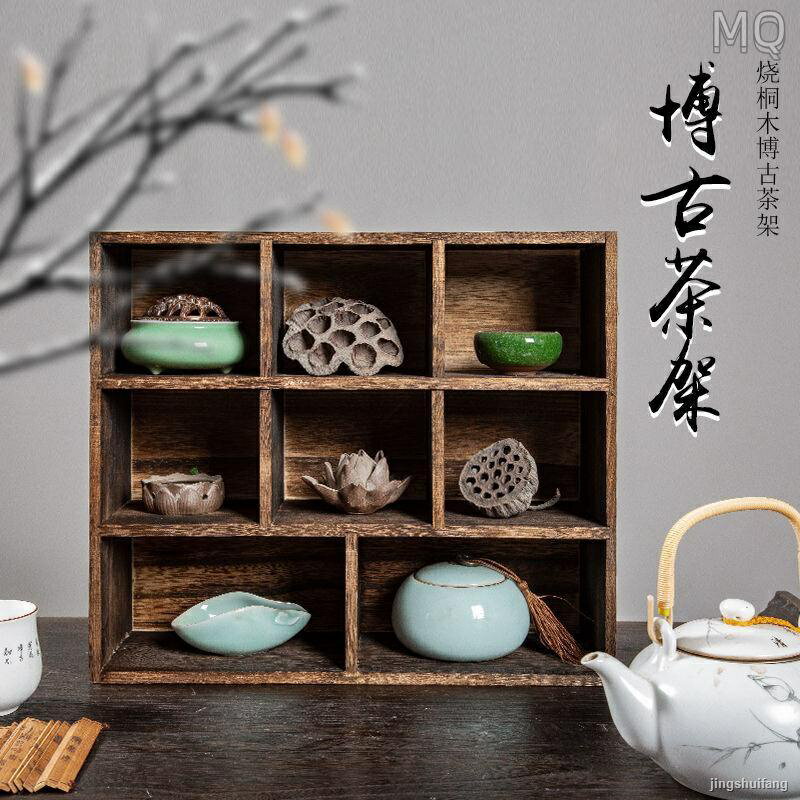 全新 上新?實木茶杯架 中式掛墻古董架 茶壺架多寶閣置物架 壁掛小博古架子1