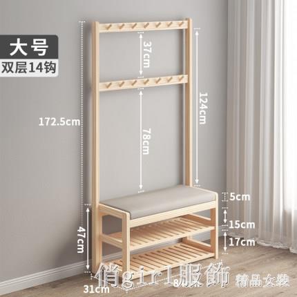 入戶進門衣帽架玄關置物架實木落地臥室鞋架換鞋凳掛衣架一體組合全館特惠免運YTL 雙11全館免運