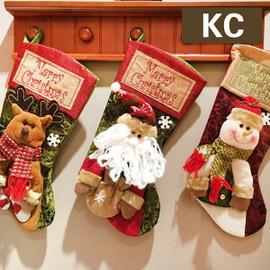 聖誕襪子禮物袋聖誕裝飾襪平安夜聖誕節禮物兒童聖誕樹掛件糖果袋 全館免運