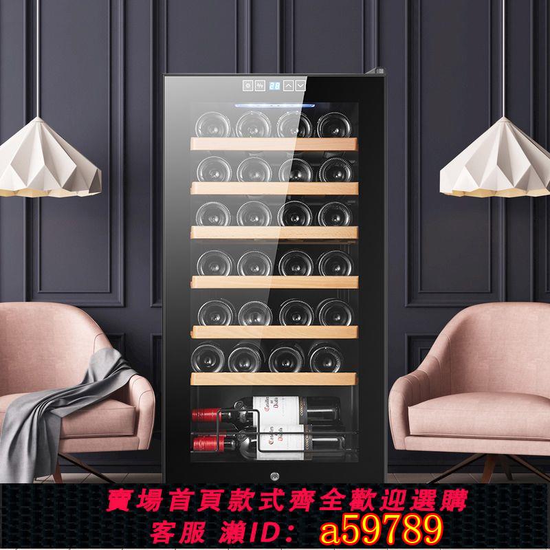 【臺灣公司 可打統編】VNICE VN-12T紅酒櫃恆溫酒櫃家用小型電子紅酒冰箱冷藏雪茄櫃冰吧