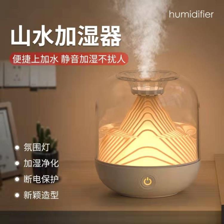 空氣加濕器臥室辦公香薰氛圍燈usb充電靜音大噴霧高級感家用凈化 全館免運