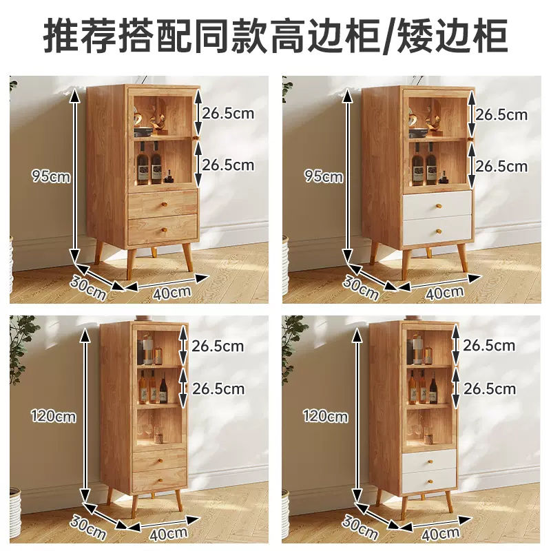 【免運/可開票】高低櫃 玄關桌 實木邊柜電視柜旁酒柜客廳家用靠墻立柜原木高低柜收納柜儲物柜 | 十木屋 | 樂天市場Rakuten