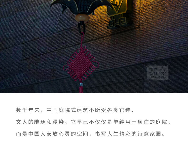 中式LED 壁燈門頭燈大門燈戶外防水防銹花園燈別墅燈太陽能庭院燈 8