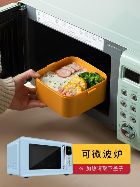 塑料飯盒食品級可微波爐加熱餐盒上班族學生便當盒雙層分格帶餐具 全館免運
