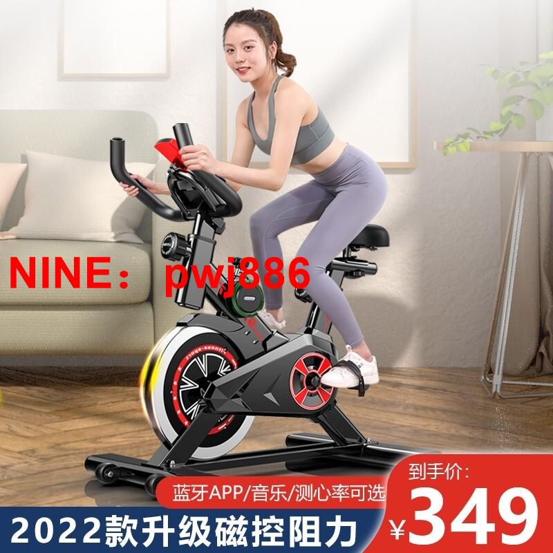 [台灣公司貨 可開發票]動感單車家用健身器小型自行車減肥專業房室內腳踏運動靜音鍛煉機