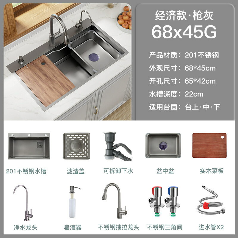 【喜挖】納米槍灰色水槽大單槽廚房304不銹鋼手工洗菜盆洗碗池台下盆家用 0