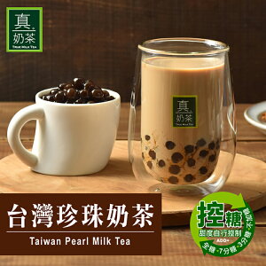 歐可 真奶茶 台灣珍珠奶茶 5包/盒