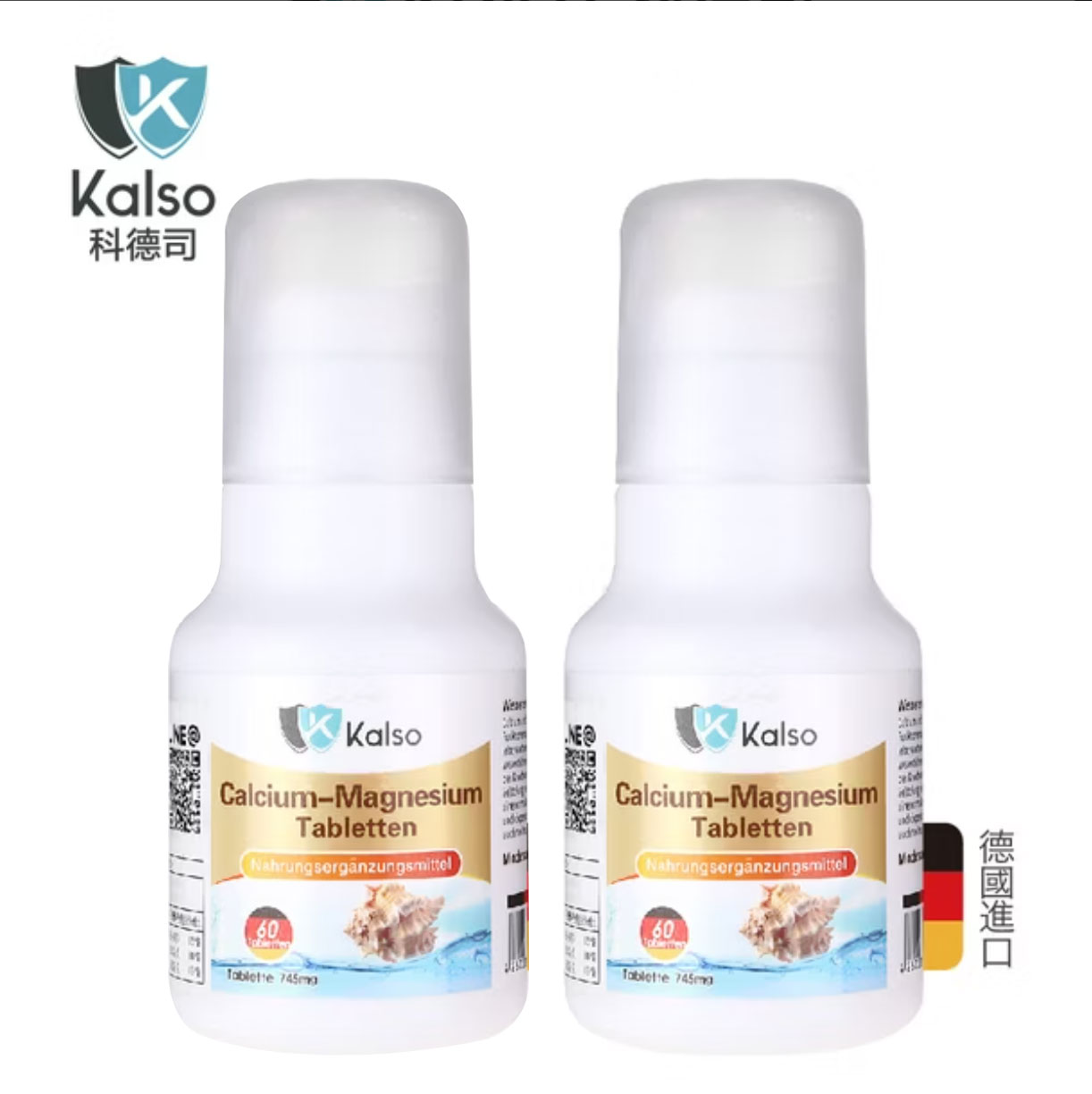 【Kalso 科德司】鈣鎂錠(60錠/瓶)2入組 優質德國進口產品 海翔生技