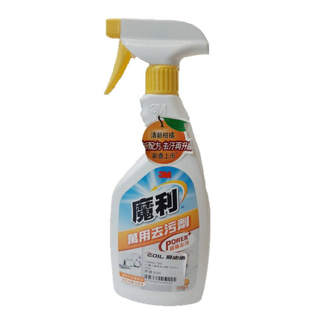 3M 魔力萬用去汙劑 TY6541【299免運領券再享折扣】