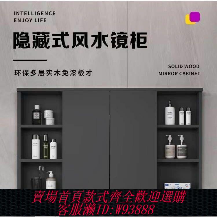 折疊鏡子 實木智慧折疊隱藏風水鏡浴室推拉鏡櫃單獨衛生間掛墻式鏡子置物架