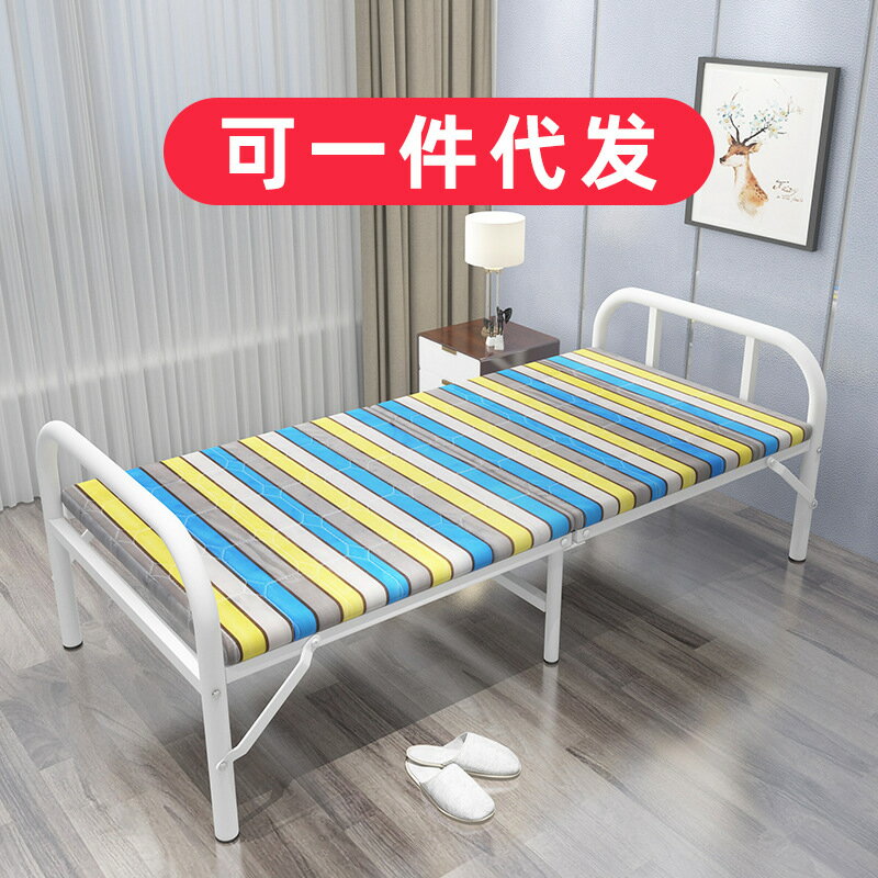 折疊床硬板出租屋床經濟型鐵藝單人床午休木板家用陪護床