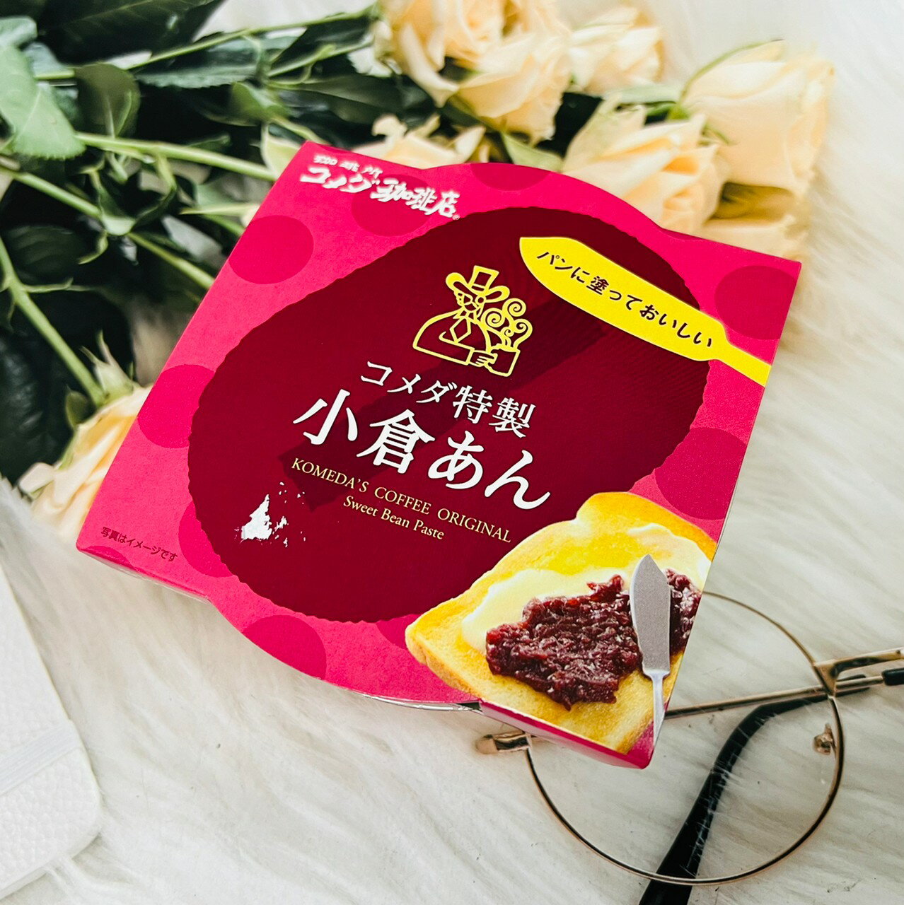 日本 遠藤製餡 コメダ咖啡店 特製 小倉紅豆泥 300g 小豆泥 早餐餡 紅豆餡｜全店$199免運