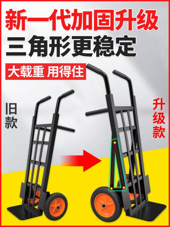 促銷活動~老虎車兩輪手拉車手推車小推車拉貨車手拖車手搬運車折疊載重王 雙11全館免運