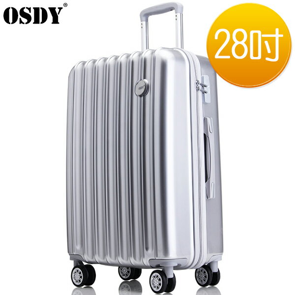 <br/><br/>  E&J【004018-04】OSDY繽紛-28吋拉鏈行李箱-銀色A-40<br/><br/>