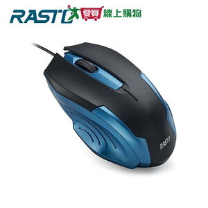 RASTO 蒼穹藍電競有線滑鼠RM22【愛買】