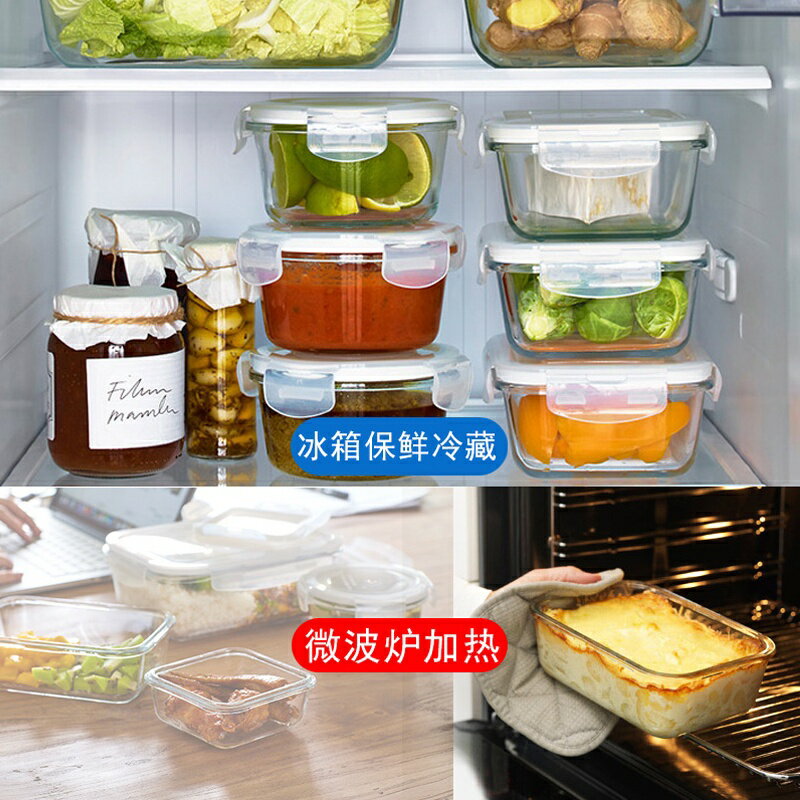 強化玻璃保鮮盒1000ml【緣屋百貨】天天出貨 密封盒 微波保鮮盒 圓玻盒 密扣式圓形玻璃保鮮盒 野餐盒 便當盒 飯盒 2