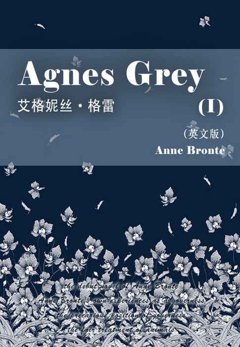 【電子書】Agnes Grey（I） 艾格妮丝·格雷（英文版） 0