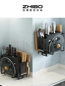 廚房置物架不銹鋼臺面刀具砧板勺筷子籠一體刀架廚房多功能收納架