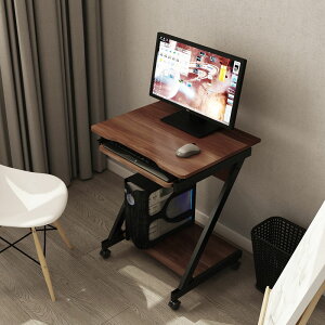 移動電腦桌 電腦桌臺式家用小戶型臥室窄小床邊可移動簡易辦公出租屋實木60cm