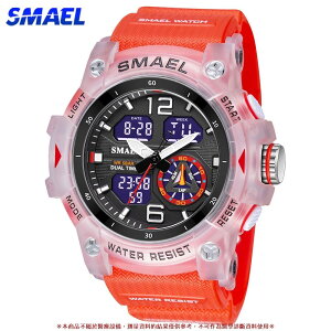 Smael 8007 男士手錶頂品牌豪華軍事警報石英手錶男士防水數字雙時間顯示時鐘男性