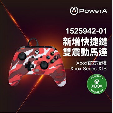 【2024 耶誕好禮】PowerA XBOX官方授權有線遊戲手把