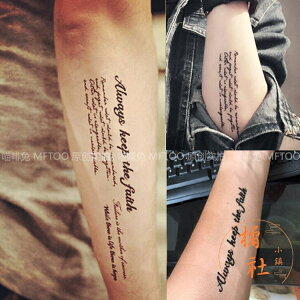 【1套5大張】原創個性英文字母手臂紋身貼持久男女防水刺青紋身貼紙【不二雜貨】【不二雜貨】