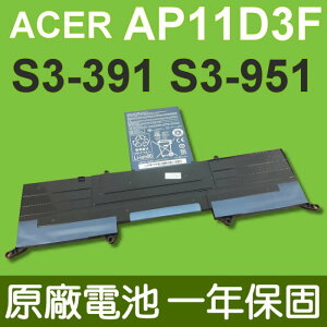 宏碁 ACER AP11D3F 原廠電池 適用 S3-391 S3-951 AP11D4F S3 391 S3 951 S3-391 S3-951 AP11D4F