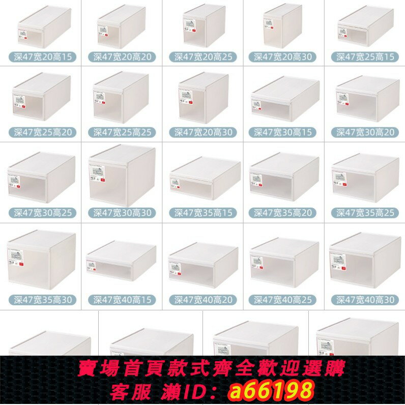 【臺灣公司 可開發票】衣櫃抽屜式收納箱家用衣服衣物玩具收納盒塑膠透明床頭櫃整理神器