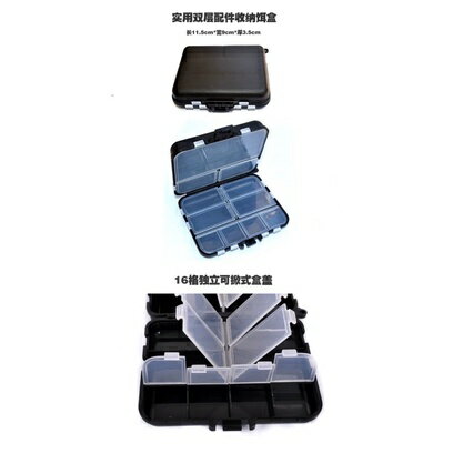 ［沐沐屋］雙層漁具 收納盒 路亞配件盒 工具盒 2