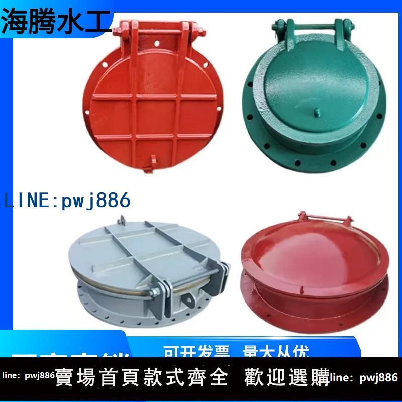 【可開發票】圓形方形管道玻璃鋼拍門水庫排水放水防倒灌鋼制不銹鋼拍門