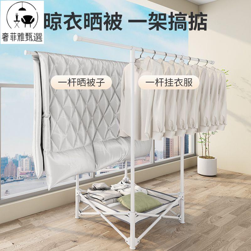 落地可折疊掛衣架 臥室內外涼曬衣服陽臺可伸縮隱形曬衣架 子