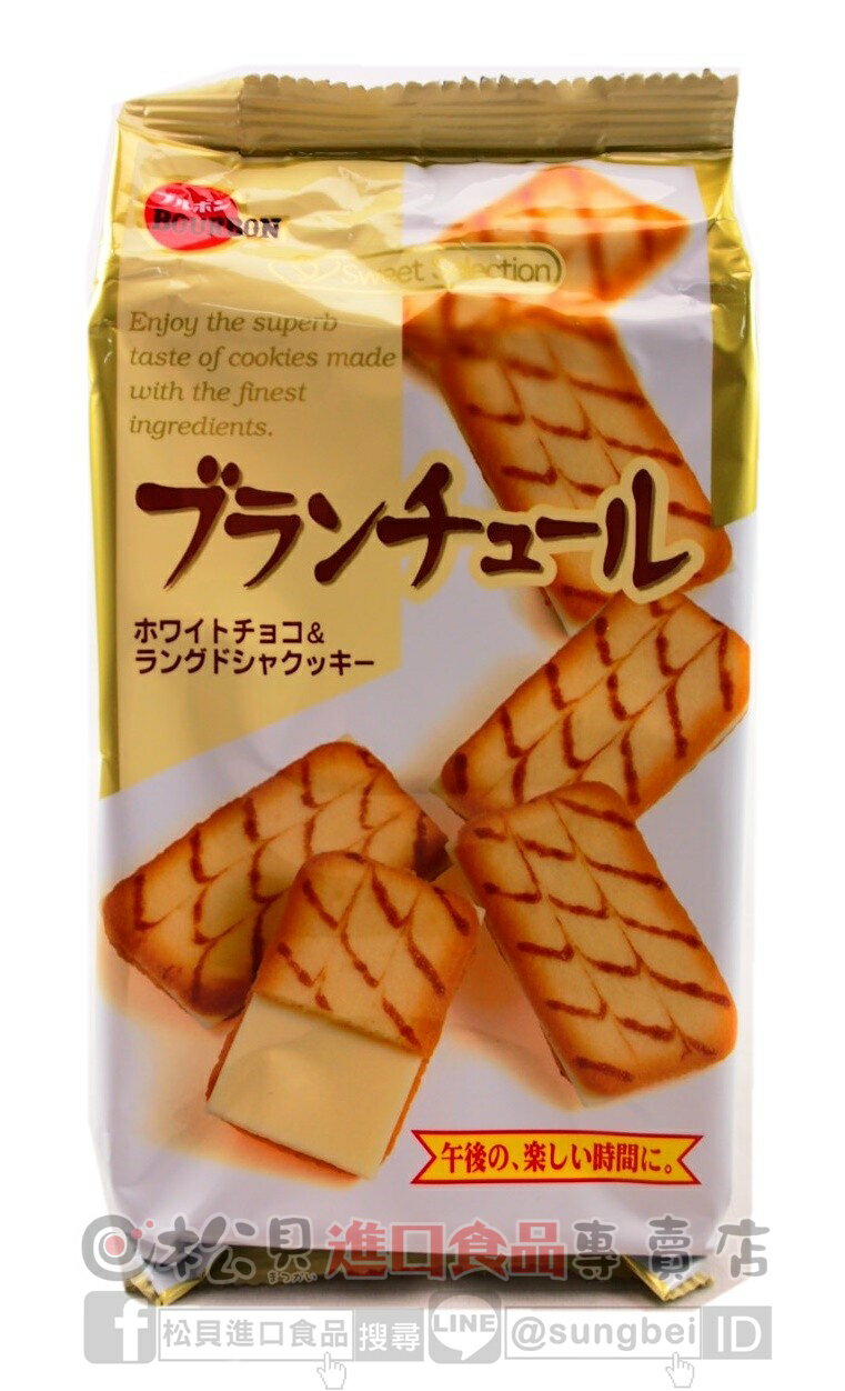 《松貝》北日本白巧克力餅乾85g【4901360275434】bc63