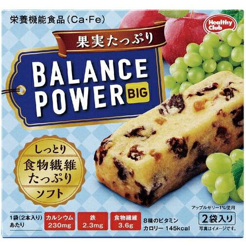 日本製 BALANCE POWER 濱田 代餐餅乾 低卡餅乾 營養餅乾 低熱量餅乾 代餐餅乾 能量棒 高纖餅乾 S54 0