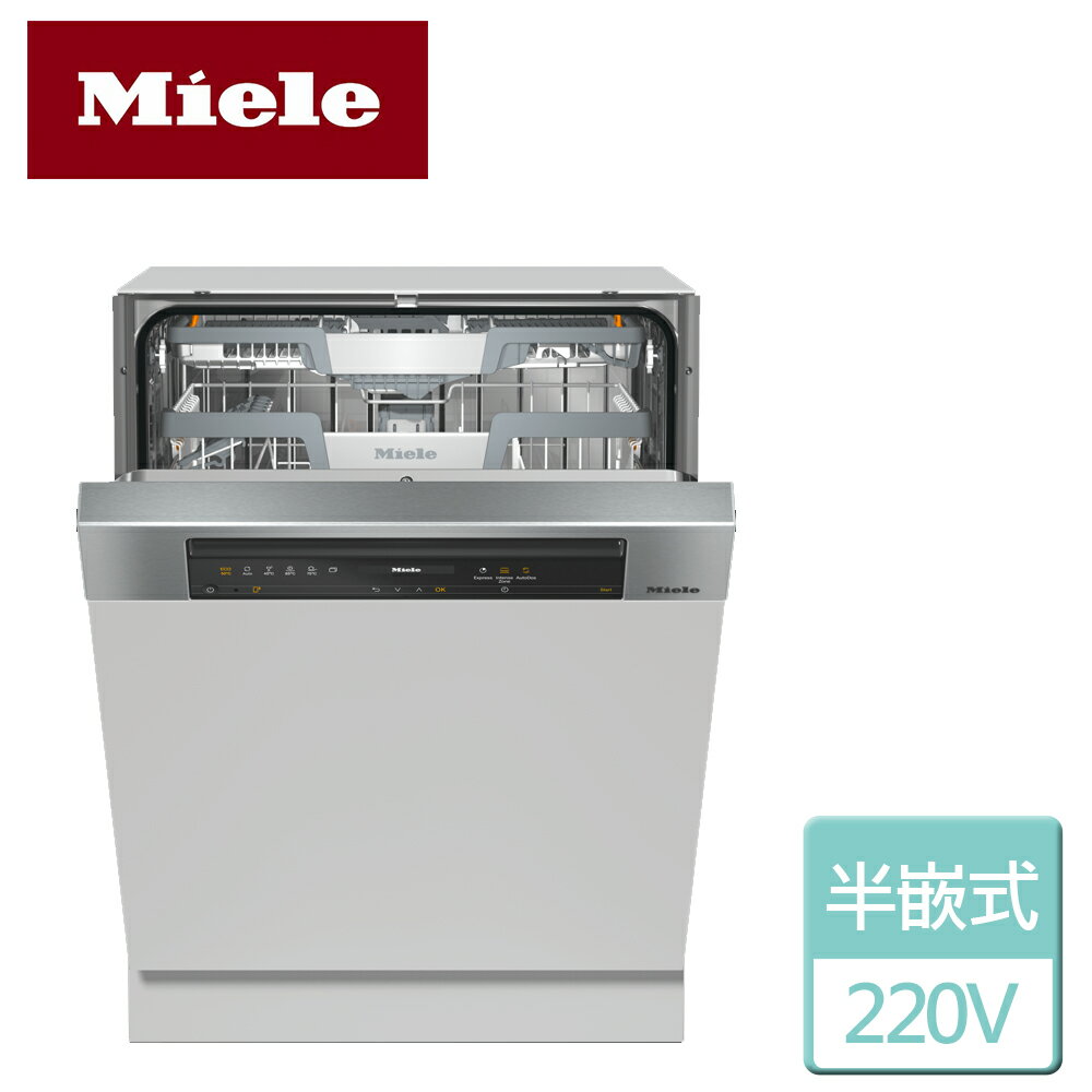 【MIELE】半嵌式洗碗機-無安裝服務 (G7314C-SCi)