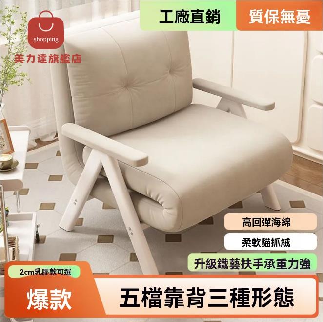 沙發床 折疊沙發 沙發 沙發椅 可折疊兩用沙發床沙發折疊客廳雙人單人多功能陽臺小戶型伸縮沙發 八折減免 特價出 快速出貨