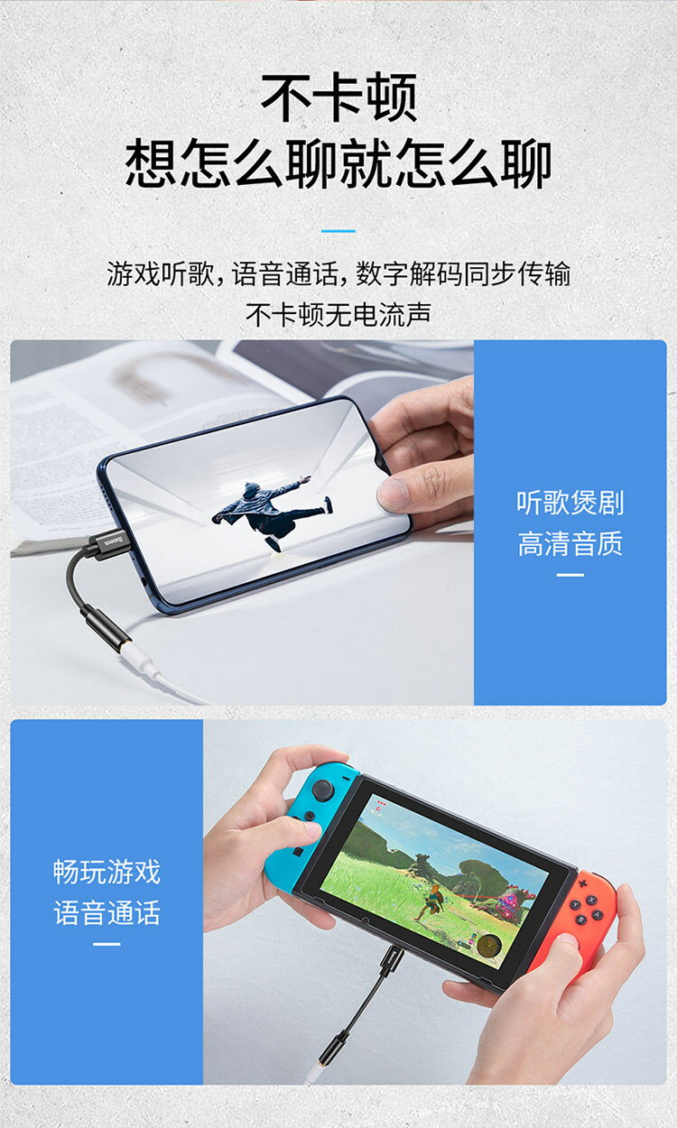 有線耳機轉接線 typec轉3.5mm 音源轉接頭 8