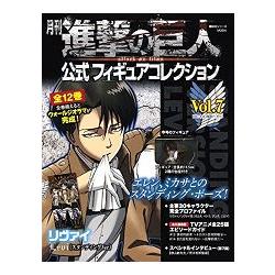 月刊進擊的巨人公式人偶大全Vol.7附裡維(兵長)站姿ver.人偶模型