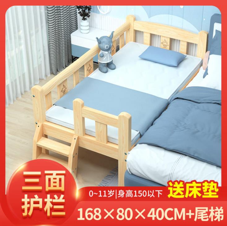 開發票 兒童床 床小床剛出生寶寶床拼接大床實木兒童床單人床大童用品帶欄桿